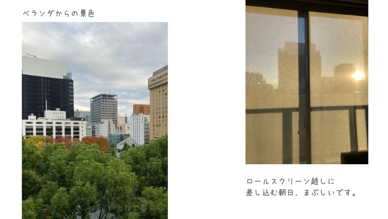 ライトブックスホテル名古屋の部屋の窓