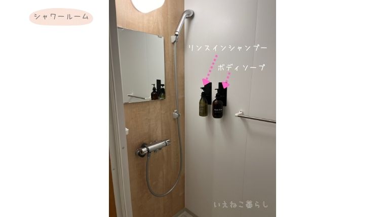 セントラルリゾート宮古島のシャワールーム