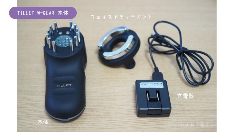 ビラクル　ティレット美顔器本体と付属品