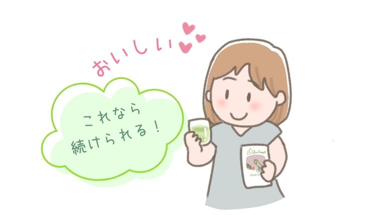 イメージイラスト