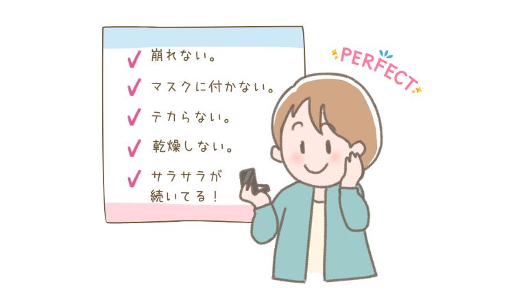 ファニーエルブス「ソフトマットプレストパウダー」イメージイラスト