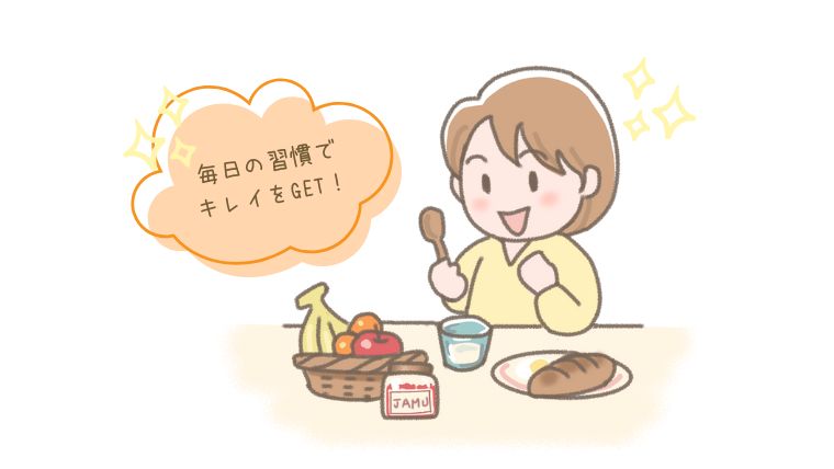 朝食にヨーグルトを食べるイメージイラスト