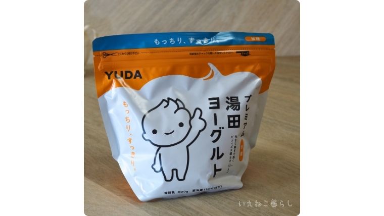 プレミアム湯田ヨーグルト パッケージ