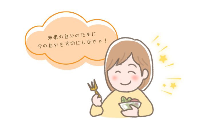 イメージイラスト