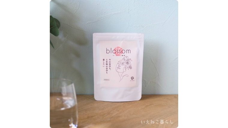 「酵素サプリ ブロッサム」パッケージ