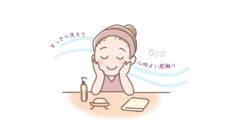 肌のうるおいを感じている人　イメージイラスト