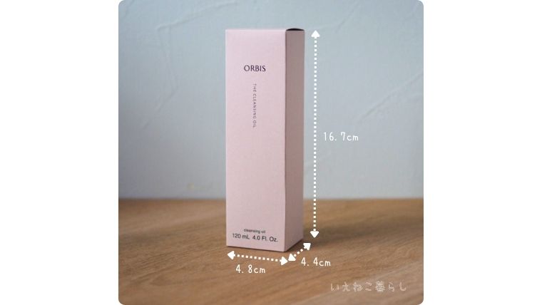 オルビス ザ クレンジングオイル パッケージ