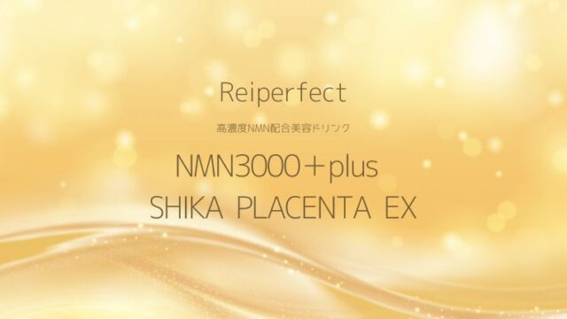 Reiperfect　アイキャッチ