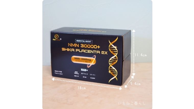 NMN 3000+plus SHIKA PLACENTA EXの外箱