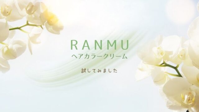 RANMU