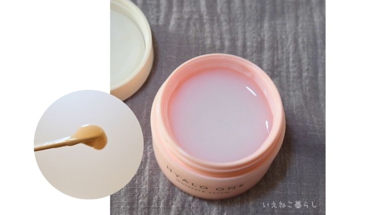 キユートピア「ヒアロワン」ボトルの中のジェル