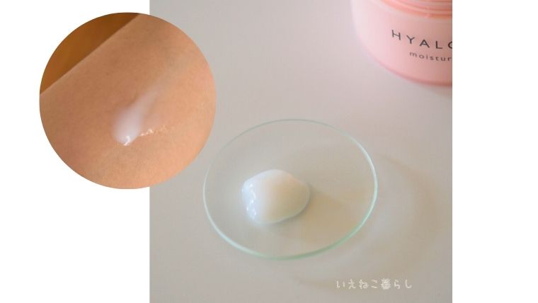 キユートピア「ヒアロワン」ジェルの様子