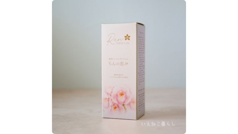 薬用パーフェクトジェル らんの恵み 外箱