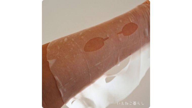 ルルルン プレシャスGREEN