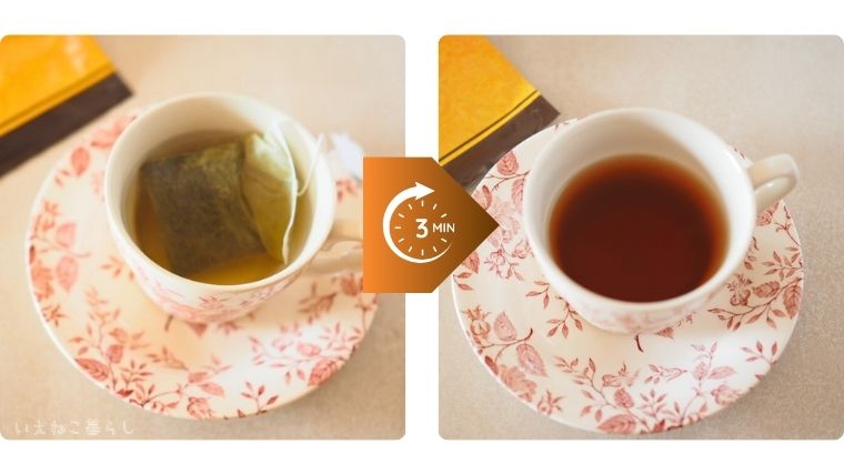 「美爽煌茶」ティーバッグを入れて3分