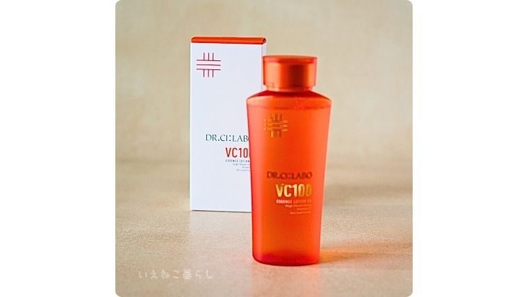 VC100エッセンスローションEX ボトル