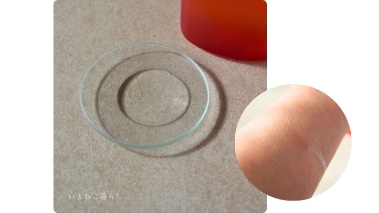 VC100エッセンスローションEX 中身