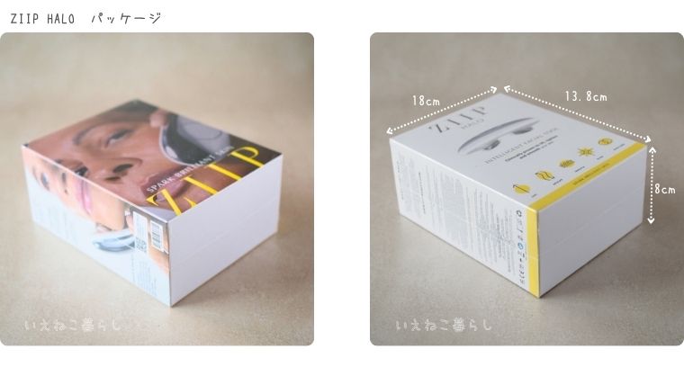 「ZIIP HALO」パッケージ スリーブのデザイン